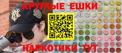 ГАЛЛЮЦИНОГЕННЫЕ ГРИБЫ Гусь-Хрустальный