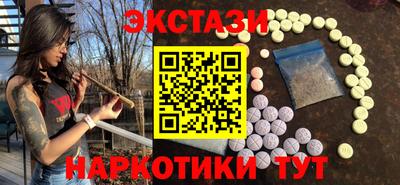 ГАЛЛЮЦИНОГЕННЫЕ ГРИБЫ Гусь-Хрустальный