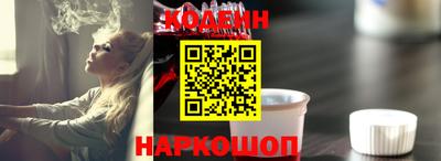 марки nbome Гусев
