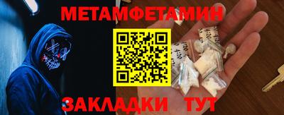 трава Гусиноозёрск