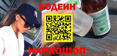 трава Гусиноозёрск