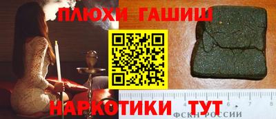 марки nbome Гусев