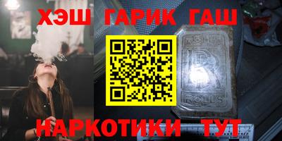 ГАЛЛЮЦИНОГЕННЫЕ ГРИБЫ Гусь-Хрустальный