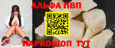 трава Гусиноозёрск