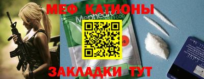 трава Гусиноозёрск