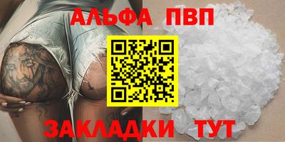 трава Гусиноозёрск