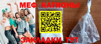 трава Гусиноозёрск