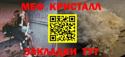 трава Гусиноозёрск