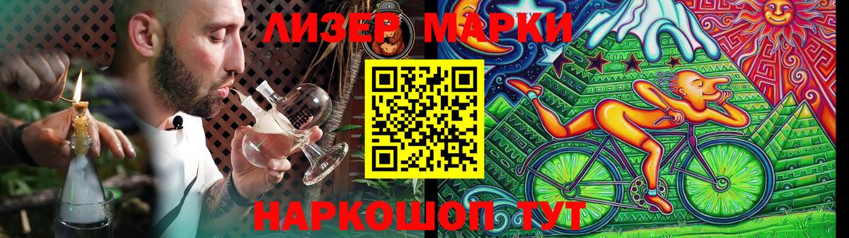 Лсд 25 экстази кислота  Вход с VPN  LSD-25 экстази кислота  Дальнегорск 