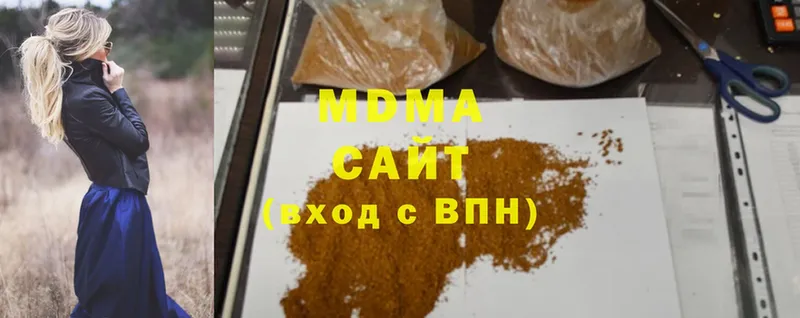 MDMA crystal  Дальнегорск 