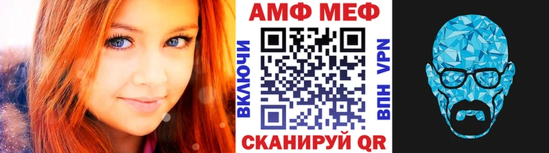 мориарти как зайти Дальнегорск Первитин Methamphetamine