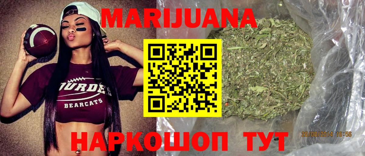 Канабис THC 21%  Вход с VPN  Дальнегорск  Шишки марихуана VHQ  Шишки марихуана White Widow 